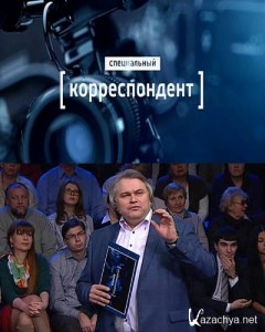 Мамонтов